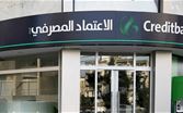 المدير الموقت لبنك الاعتماد المصرفي نفى إفلاس المصرف او توقفه عن الدفع