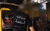 الجمارك تصادر 280 علبة بوتوكس وفيلر مهرّبة