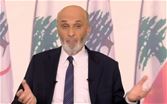 جعجع: ما يقوم به الرئيس برّي تعطيل وضرب منظّم للعمل البرلماني في لبنان