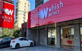 عطل يصيب تطبيق Wish Money في لبنان