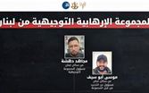 الشاباك يحبط نشاط خلية لبنانية في يهودا والسامرة وتوقيف 5 مشتبهين