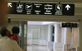 إلغاء جميع الرحلات من وإلى مطار بيروت اليوم