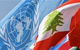 لبنان يطلب من الأمم المتحدة تصنيف جناح حزب الله العسكري خارجًا عن القانون