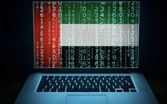 هجوم سيبراني غير مسبوق لـ"حنظلة" على الحكومة الإماراتية: تدمير 6 بيتابايت بشكل كامل!