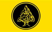 الرابطة المارونية تدين الإساءة للبطريرك الراعي وتدعو القضاء لتوقيف ومحاسبة المسؤولين