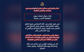 إنذار إسرائيلي عاجل لسكان 4 بلدات جنوبية