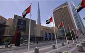 الداخلية الإماراتية: تهديد صاروخي محتمل 