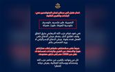 الجيش الإسرائيلي ينذر سكان 6 بلدت جنوبية
