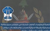 سرق بطاقة مصرفيّة بطريقة احتياليّة وسحب بواسطتها راتب مواطن متقاعد