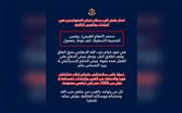 إنذار إسرائيلي عاجل إلى سكان عدة بلدات جنوبية والبقاع الغربي