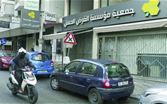 هل يتحول ملف “القرض الحسن” إلى شرارة أزمة حكومية؟