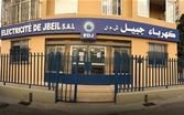 بعد الاعتداء على موظفيها.. بيان لـ"كهرباء جبيل"
