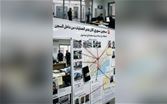 سجين سوري أصدر أوامر من داخل السجن.. حريق وكالة مراهنات يكشف شبكة ابتزاز وتهديدات في ليماسول