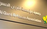 وزير العدل يحيل ملف “القرض الحسن” إلى النيابة التمييزية