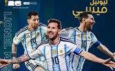 ميسي يحطم الرقم القياسي لأكثر اللاعبين تسجيلا في تاريخ كأس العالم ب17 هدفا