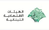 الهيئات الاقتصادية تطالب الحكومة بسحب الرسوم "البيئية"