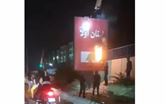 بالفيديو.. مناصرو حزب الله يحرقون لافتة "لبنان أولاً" على طريق المطار