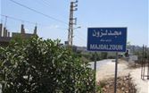 إسرائيل تعلن تدمير نفق لحزب الله في مجدلزون.. نتنياهو وكاتس: النفق المستهدف يمتد لأكثر من 200 متر!