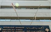 وزارة الأشغال: أعمال تزفيت وصيانة على الأوتوستراد الساحلي