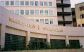مصرف لبنان: دعويان جزائيتان بحق مسؤول سابق في "المركزي" وعدد من المصرفيين السابقين
