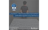 قوى الأمن: توقيف سارق 10000 دولار من غرفة ناطور في فندق بوسط بيروت