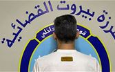 قوى الأمن: توقيف أحد أخطر المحتالين بعد إيهامه راهبة بنيّته التبرع لها بمبلغ مالي كبير