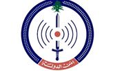 أمن الدولة يضبط 165 ألف عبوة مشروبات طاقة مزوّرة الصلاحية ويوقف شخصين