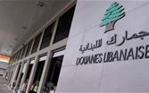 الجمارك تداهم محالًا وتضبط عطورًا وساعات وحقائب مزورة