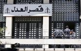 النيابة العامة التمييزية: رياض سلامة يتلقى رعاية طبية متواصلة وبيان عائلته يتضمن مغالطات
