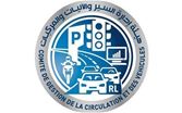 الداخلية: فتح المجال لملء مركز رئيس مجلس إدارة المدير العام لهيئة إدارة السير