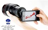 القوى الأمنية تصوّر المخالفين على إشارات المرور