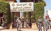 المجلس الدستوري رد الطعن بقانون إعفاء وتقسيط ديون الضمان الاجتماعي