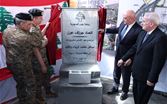 عون: الجيش هو وحده المشروع وسلاحه هو السلاح الوحيد المشروع