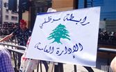رابطة موظفي الإدارة العامة تؤكد استمرار الإضراب يومي الأربعاء والخميس