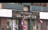 تمديد مهلة تسوية أوضاع المخالفين لمرسوم تنظيم عمل الأجانب