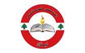رابطة الأساسي أعلنت الاضراب غدا والتصعيد بداية الأسبوع المقبل