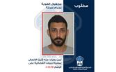 تعميم صورة مشتبه فيه بجرم سرقة من داخل مبنى في بيروت