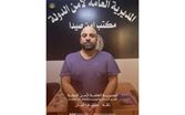 أمن الدولة تكشف خيوط شبكة احتيال كبرى انتحل أفرادها صفة أطباء في كندا