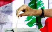 اتحاد ثوار عكار: غير معنيون بالائتلاف الانتخابي الذي سيطلق غدا