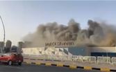 اندلاع حريق في مجمع الظهران _مول  - السعودية