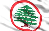 القوات اللبنانية: لسنا مع اجتماع الحكومة