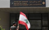 قرار لوزارة الأشغال حول تأجيل بدء العمل بالتوقيت الصيفي